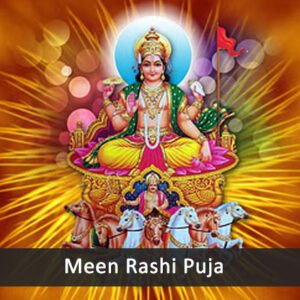 Meen Rashi Puja