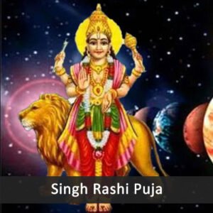 Singh Rashi Puja